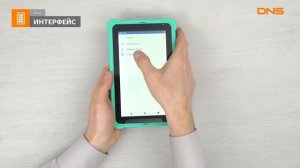 Распаковка планшета Dexp Ursus L470 Kid's / Unboxing Dexp Ursus L470 Kid's