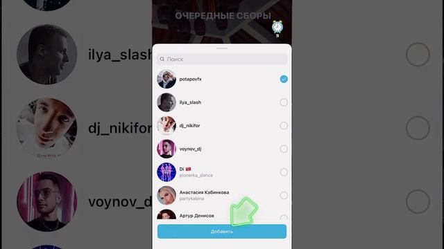 КАК ДОБАВИТЬ УПОМИНАНИЕ В ВЫЛОЖЕННОЙ ИСТОРИИ🔥