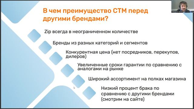 Что такое СТМ_