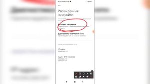 Как включить / отключить интернет в роуминге на телефоне Андроид?