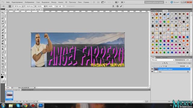 Как установить подпись на Diamond RP форуме,и сделать большого размера? смотреть онлайн
