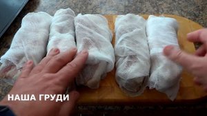 КОПЧЕНАЯ ГРУДИНКА. Простой рецепт грудинки. Готовим на даче.