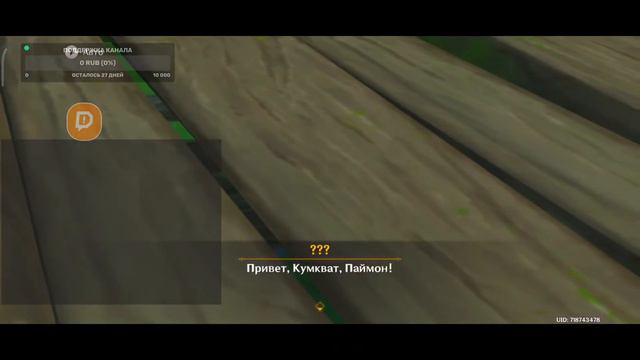 История принца