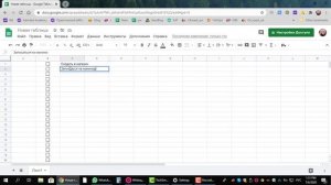 Как вставить галочку в Google таблицы | Флажок Google таблицы вставить