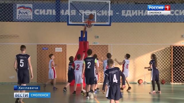 В районы Смоленщины пришел проект «Республика Баскет» смотреть онлайн