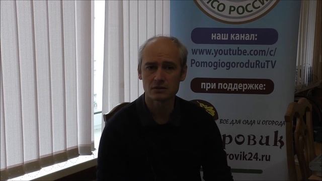 Лекция «Выращивание голубики садовой на дачном участке». Дмитрий Николаевич Сковородников смотреть онлайн