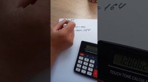 КАК НАЙТИ ДИАГОНАЛЬ И ВЫВЕСТИ УГЛЫ 90 ГРАДУСОВ