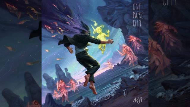 ЛСП - Парный дурак(минус) «One More City» смотреть онлайн