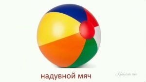 Карточки Домана для девочек