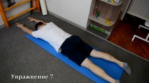 Видео №1. Утренняя зарядка. 12 упражнений для позвоночника