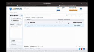 Руководство по созданию отчета в системе "Антиплагиат" для итогового проекта.