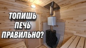 Как правильно затопить печь и при этом не совершить фатальные ошибки?! Пошаговая инструкция.