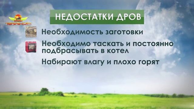 Газо-воздушное отопление.mp4 смотреть онлайн