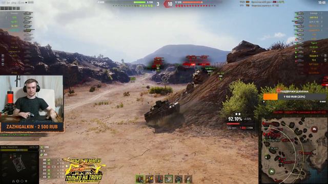 Вечер на FV4005 Stage II Ищем пробитие на 2000 урона / Стрим World of tanks