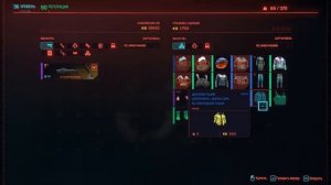 Cyberpunk 2077 - ВСЕ РАЗНОВИДНОСТИ САМУРАЙСКОЙ КУРТКИ || ГДЕ НАЙТИ? КАК ПОЛУЧИТЬ? || КУРТКА ВИ