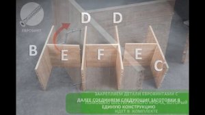Стеллаж 6 секций