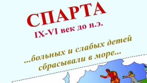 Конвенция о правах ребенка. 1-я серия. "Преамбула"
