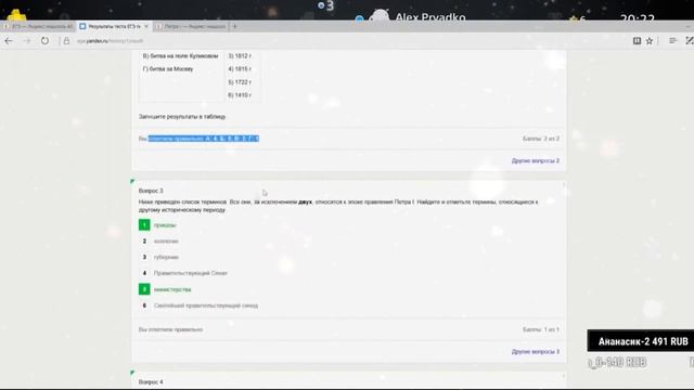 ITPEDIA но ЗАВОКОДЕН ПОД Interstellar смотреть онлайн