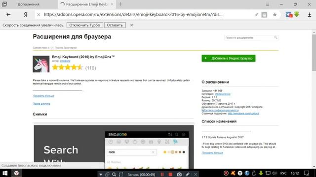 Как установить/отключить/удалить дополнения? - Ответ тут.