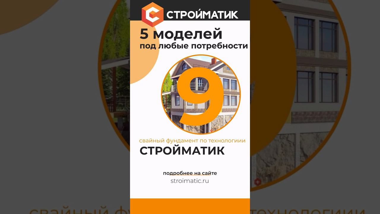 Мини установка для забивки свай: компактные решения для сложных условий #строительство #фундамент смотреть онлайн