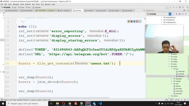 Урок 25 Nordic IT 3