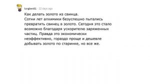 Какие таинственные загадки на самом деле уже разгаданы?