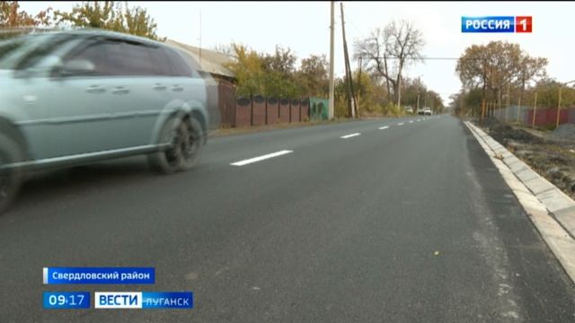 Новая дорога в Свердловске