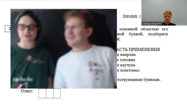 Разбор проекта ЕГЭ 2022 смотреть онлайн