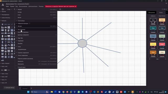 #8. Подробный обзор программного обеспечения draw.io.