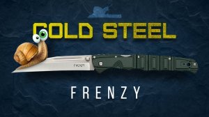 А ты знаешь что такое Безумие? - Cold Steel Frenzy