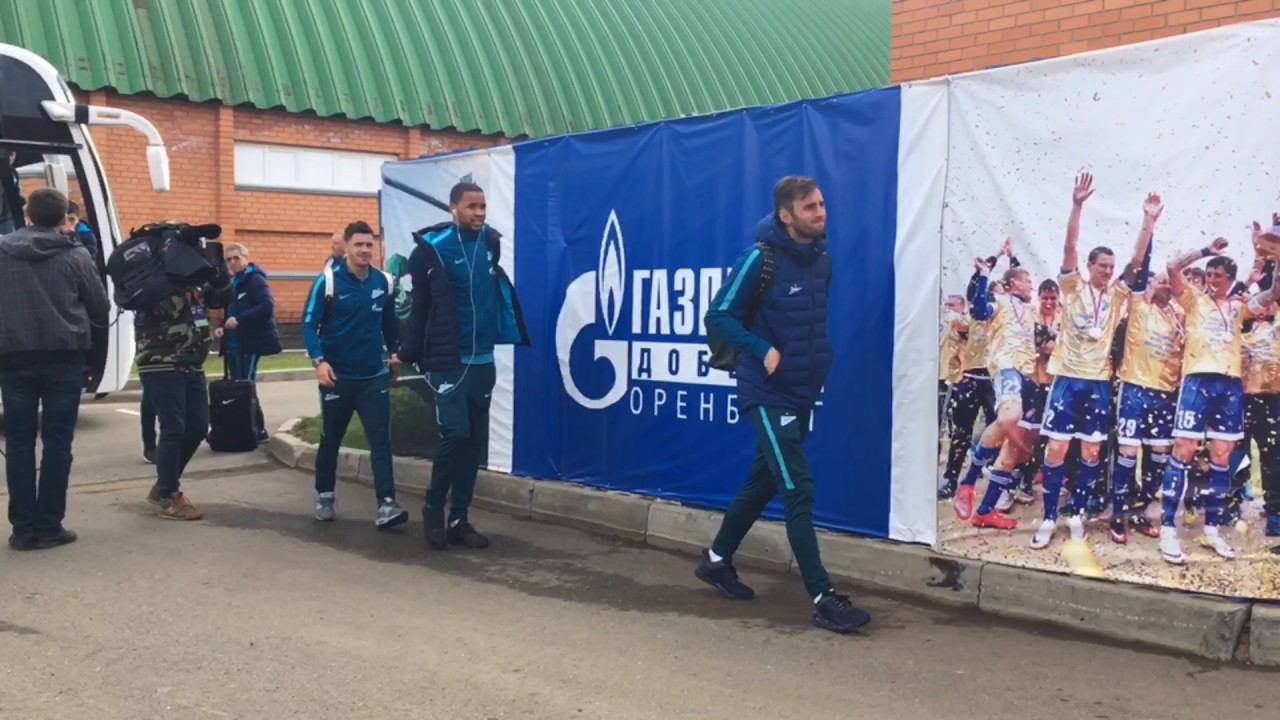 Оренбург - Зенит. Команды прибыли на стадион