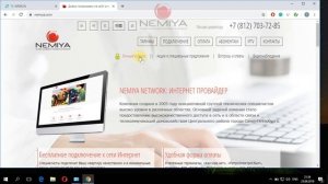 Настраиваем Интернет на TP-LINK TL-WR842N V.5