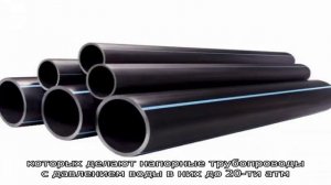 Водопроводные трубы из полиэтилена