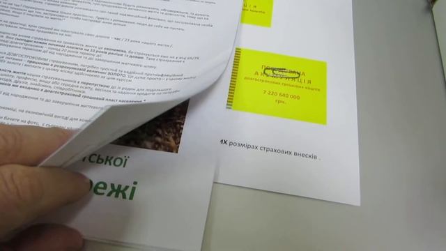 Полноцветная печать на плотной бумаге