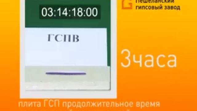 Испытание ГСПВ: домокомплекты от Плюс один смотреть онлайн