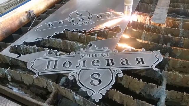 Изготовление адресные таблички 950руб/шт смотреть онлайн