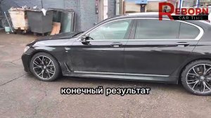 BMW G11 переодеваем в рестайлинг