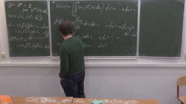 Дифференциальная геометрия. Лекция 4. Шарыгин Г. И. смотреть онлайн