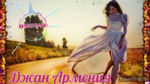 Сборник От Ника от ♥души♥ 363 Джан Армения Mix - Пантера