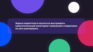 Не идите в маркетологи, пока не посмотрите это видео. Интернет-маркетолог: плюсы и минусы