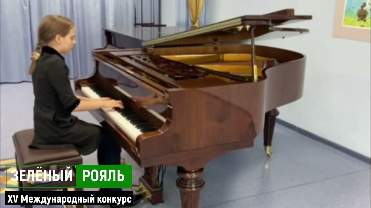 Осокина Варвара/ А.Скрябин «Листок из альбома»  | ЗЕЛЁНЫЙ РОЯЛЬ