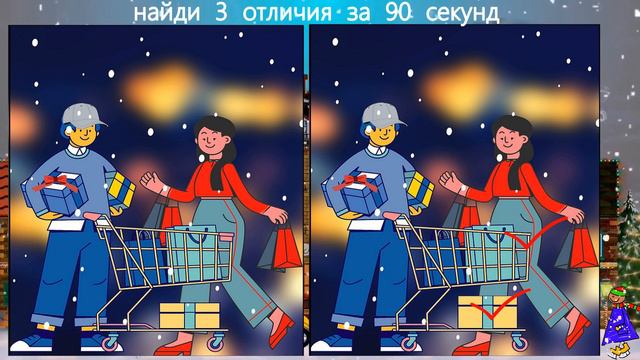 Найди Отличия! #267 (нарастающая сложность заданий!) смотреть онлайн