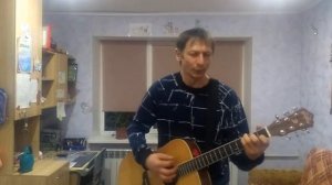 Улица роз (Акустический кавер)
