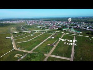 Семейный посёлок "Вишня"