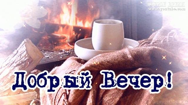 КРАСИВЫЕ ПЕСНИ ОБО ВСЁМ...Вечер добрый!