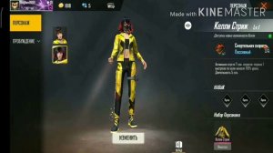 Как получить Келли - Стриж в Free Fire ?! Фри фаер