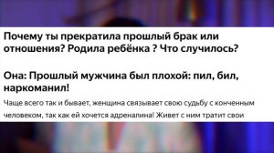РАЗВЕДЕНКА С ПРИЦЕПОМ - ИХ БОЯТСЯ ВСЕ МУЖИКИ...