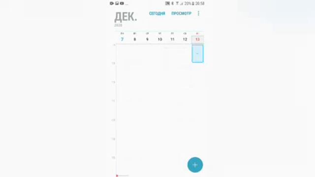 как вспонить совою почту если забыли смотреть онлайн