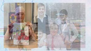 МБОУ ШОВЗ. Поздравляем с праздником - с Международным днём защиты детей!