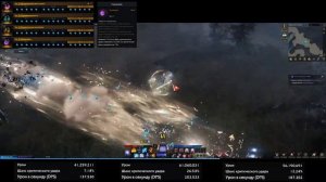 Чародейка Осознанный Диссонанс PVE build sorcerer Lost Ark